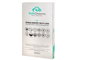 Baby_Mattres_safe dreams box2
